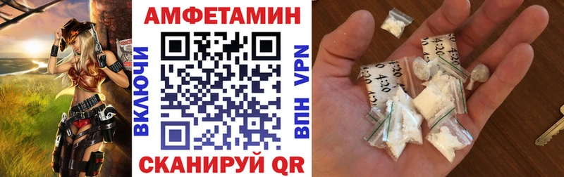 АМФЕТАМИН Premium Ирбит