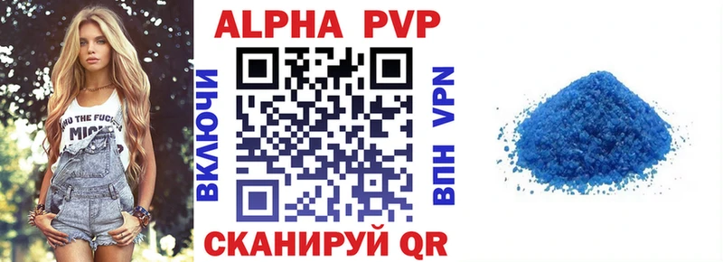 Купить закладки  Ирбит  Alpha-PVP крисы CK 
