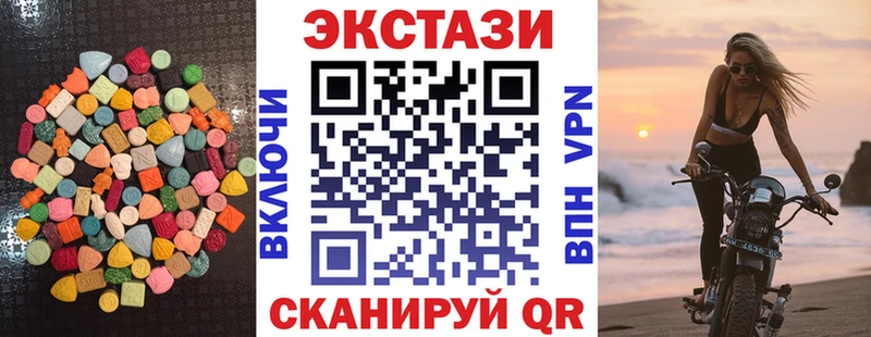 Экстази Punisher  Купить где  Ирбит 