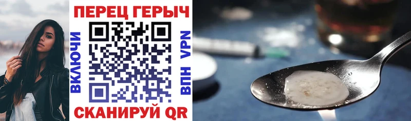 Героин Афган  Купить закладки  Ирбит 