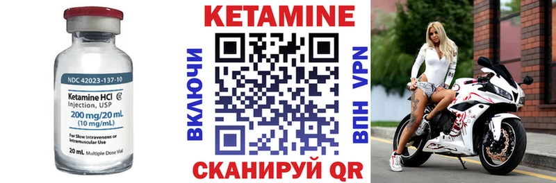 Купить закладки  Ирбит  Кетамин ketamine 