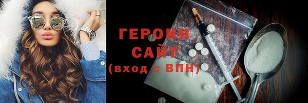 соль курить ск Костерёво