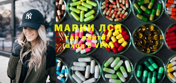 марки nbome Коряжма