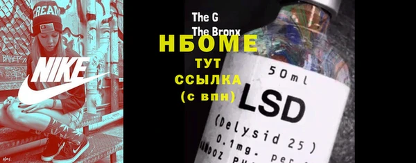 соль курить ск Костерёво