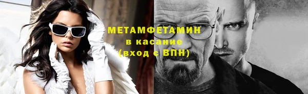 соль курить ск Костерёво