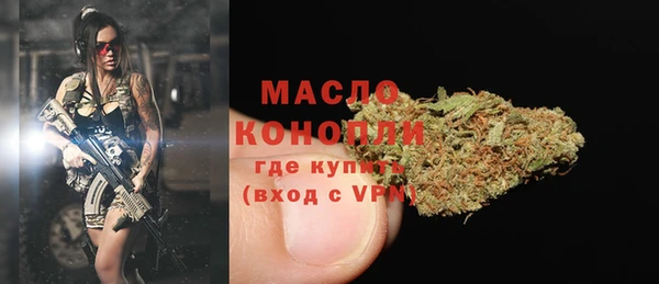 соль курить ск Костерёво