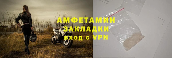 соль курить ск Костерёво
