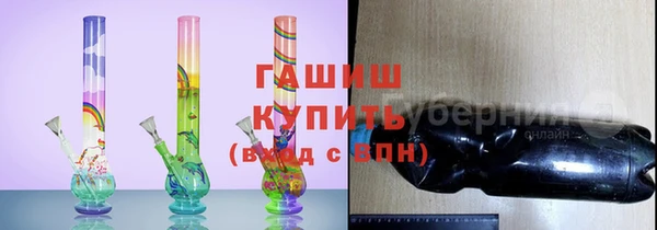 соль курить ск Костерёво