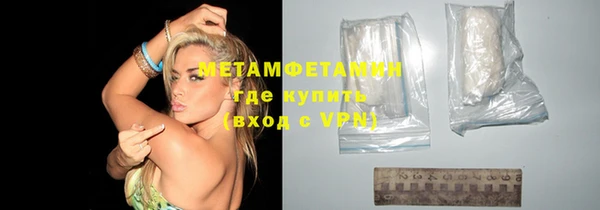 соль курить ск Костерёво