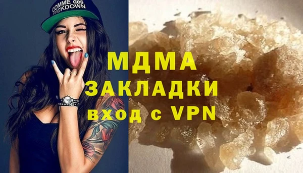 марки nbome Коряжма