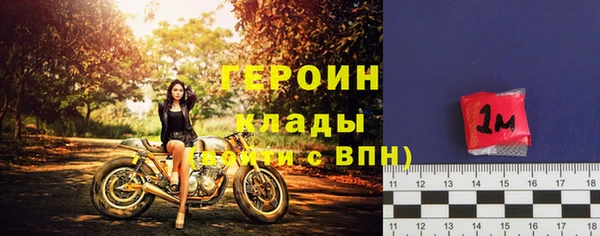 марки nbome Коряжма