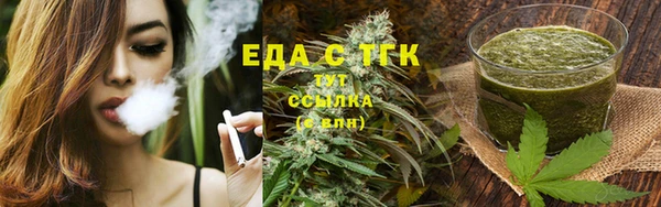 соль курить ск Костерёво