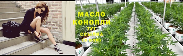 соль курить ск Костерёво