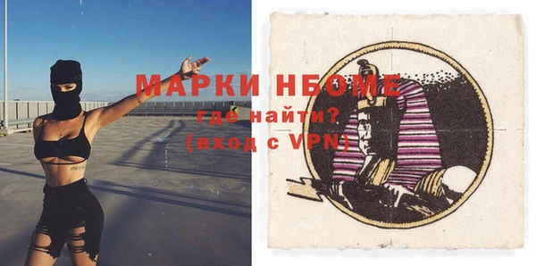 марки nbome Коряжма