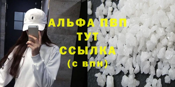 соль курить ск Костерёво
