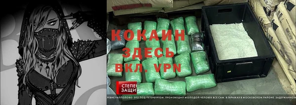 соль курить ск Костерёво