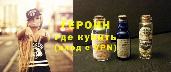 марки nbome Коряжма