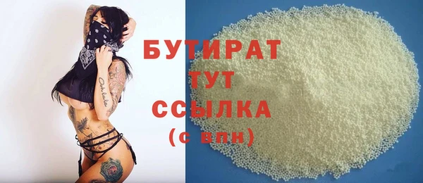 соль курить ск Костерёво