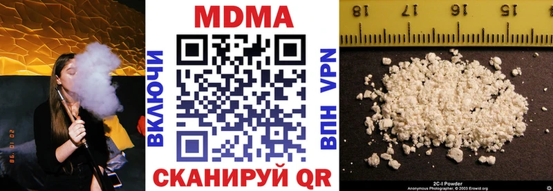Купить  Ирбит  MDMA crystal 