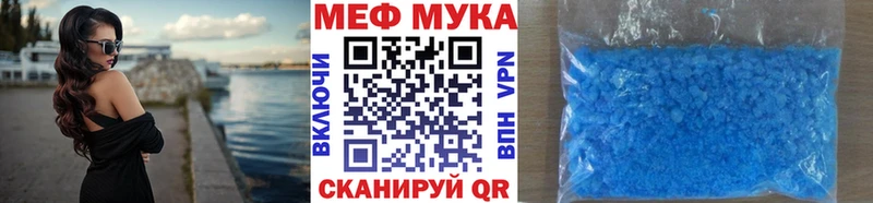 Меф кристаллы  Купить закладки  Ирбит 