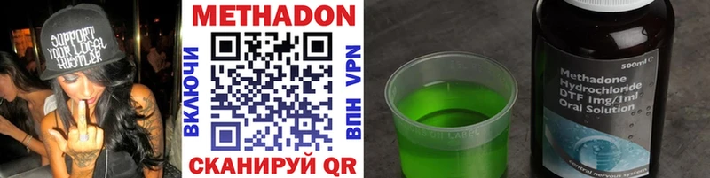 Купить Ирбит МЕТАДОН белоснежный