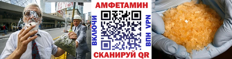МЕТАМФЕТАМИН витя  Купить где  Ирбит 