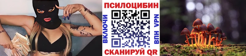 Галлюциногенные грибы прущие грибы Ирбит