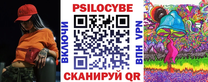 Галлюциногенные грибы Magic Shrooms  Купить  Ирбит 