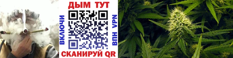 Канабис индика  Купить  Ирбит 
